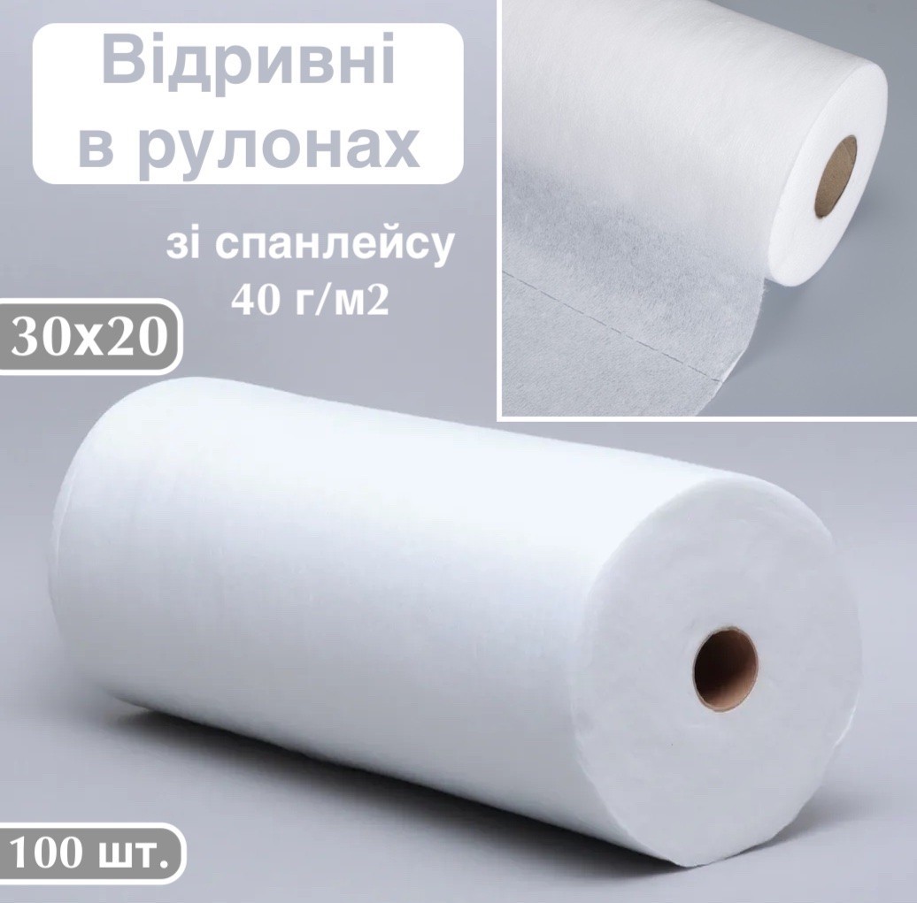 Timpa Ukraine - Disposable Tissues 20x20 cm, 100 pcs, white