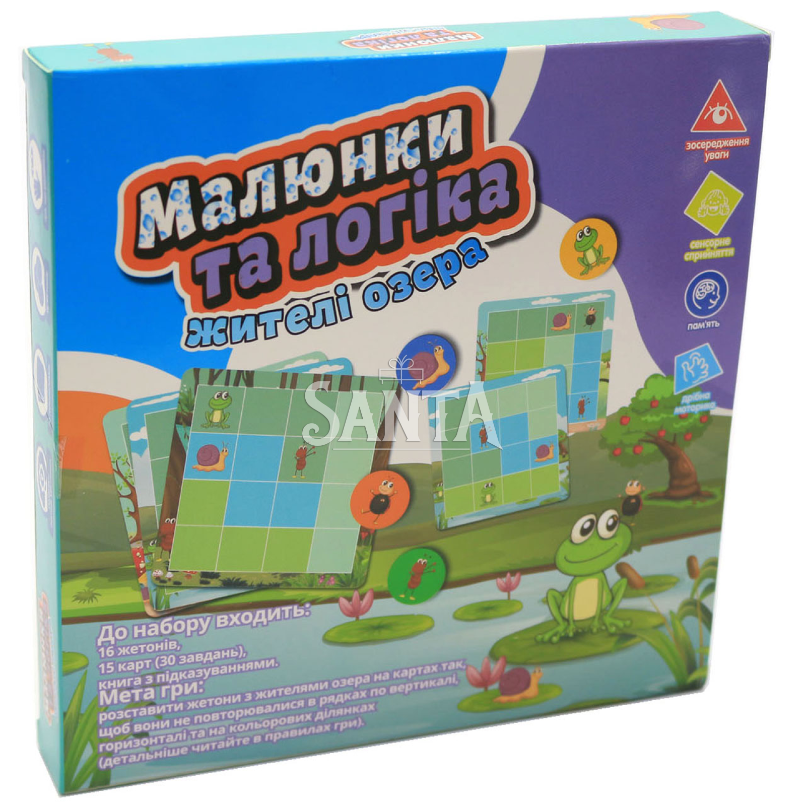 Настольная игра Fun game «Малюнки та логіка: жителі озера» (украинский  язык), UKB-B0030 – фото, отзывы, характеристики в интернет-магазине ROZETKA  от продавца: Santa | Купить в Украине: Киеве, Харькове, Днепре, Одессе,  Запорожье, Львове