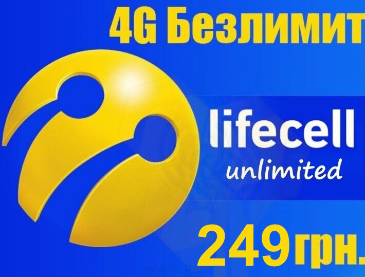 4G/3G Безлимитный интернет за 249 грн/мес от lifecell для Wi-Fi ...