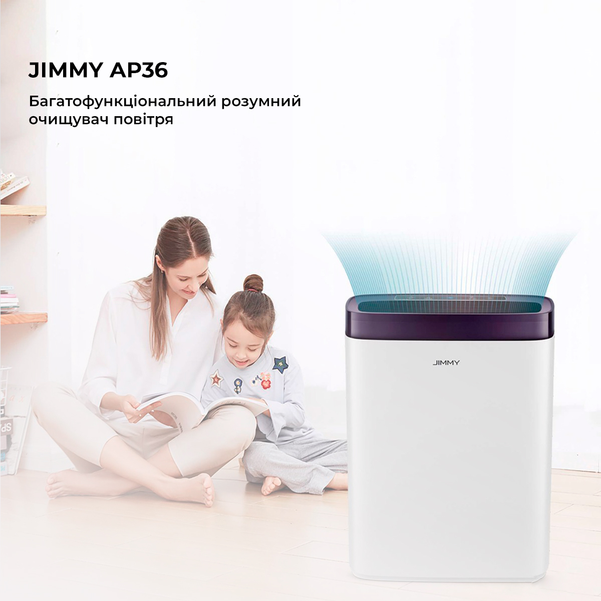 xiaomi jimmy air purifier