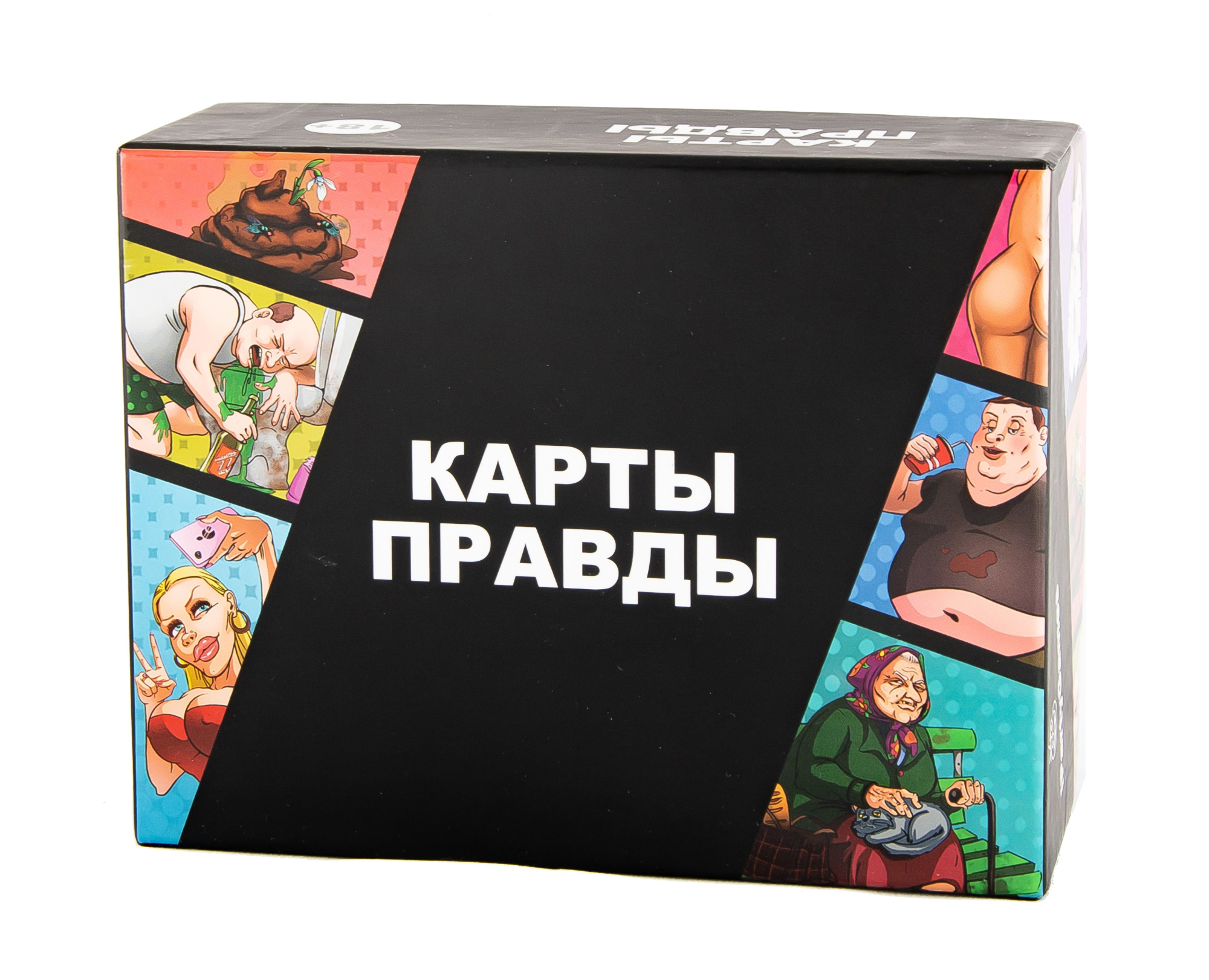 Настольная игра Карты Конфликта Карты Правды (89211) – фото, отзывы,  характеристики в интернет-магазине ROZETKA от продавца: Трансильванія |  Купить в Украине: Киеве, Харькове, Днепре, Одессе, Запорожье, Львове