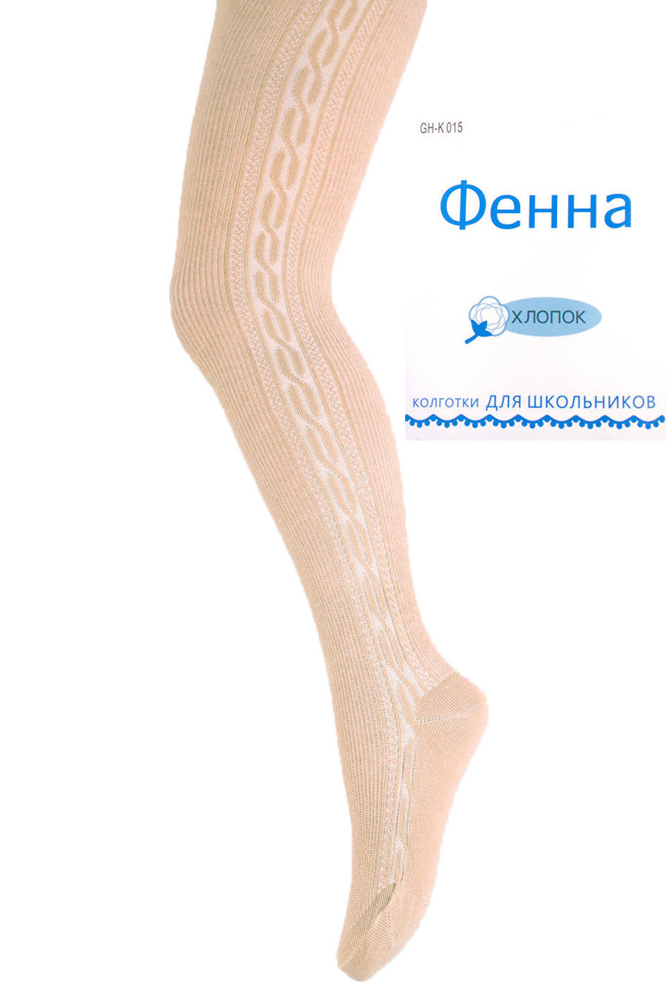 

Колготки детские однотонные с узором Фенна GHK015-2 92-104. Серо-бежевые