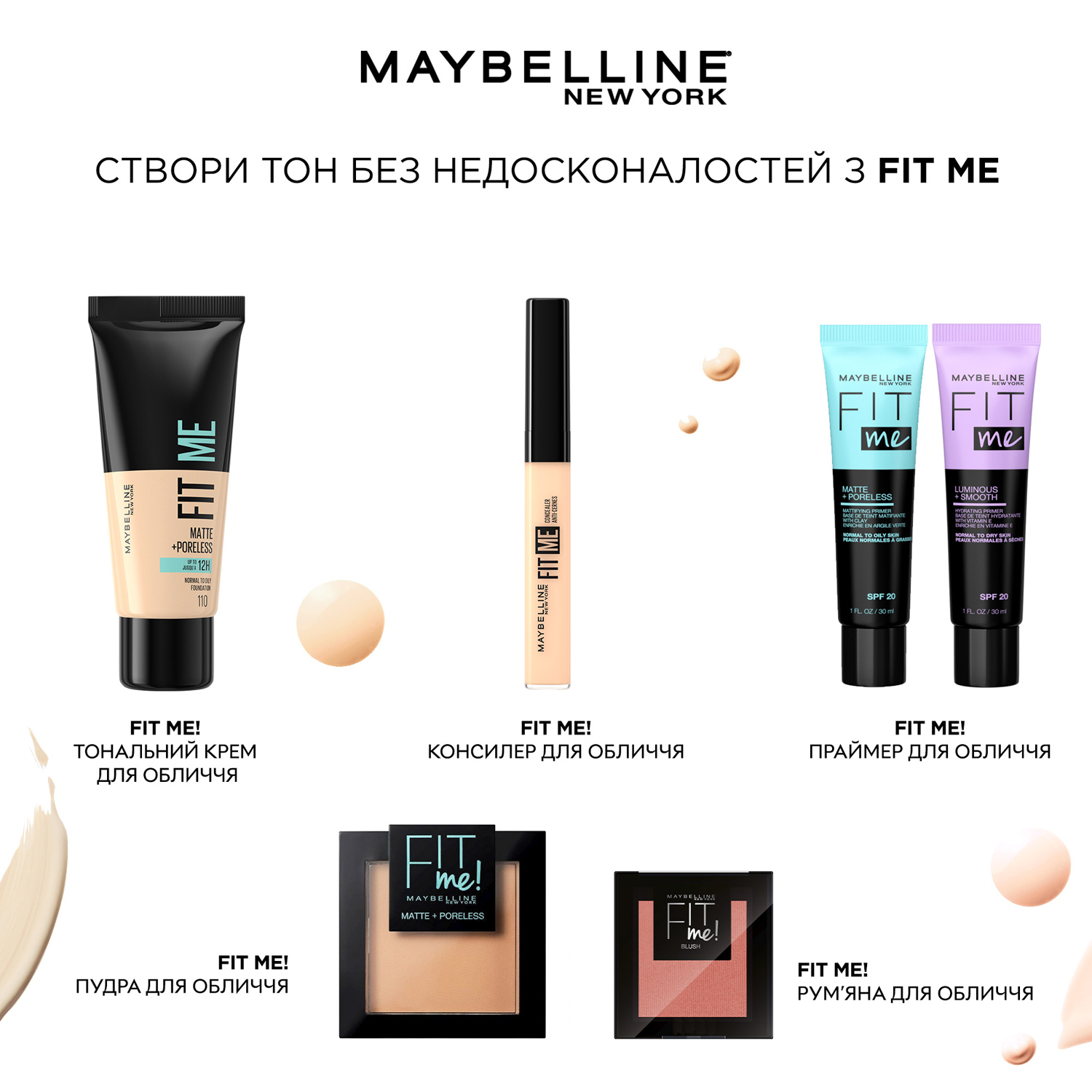 Тональный Крем Maybelline