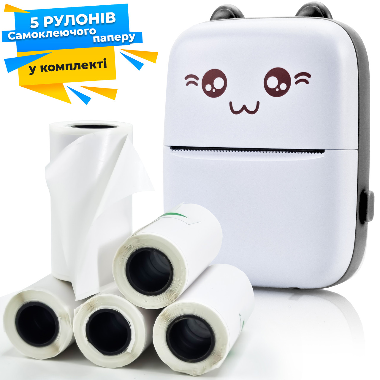 Портативный термопринтер JETIX Mini printer Black+ 5 рулонов самоклеящейся  бумаги в комплекте – фото, отзывы, характеристики в интернет-магазине  ROZETKA от продавца: derise | Купить в Украине: Киеве, Харькове, Днепре,  Одессе, Запорожье, Львове