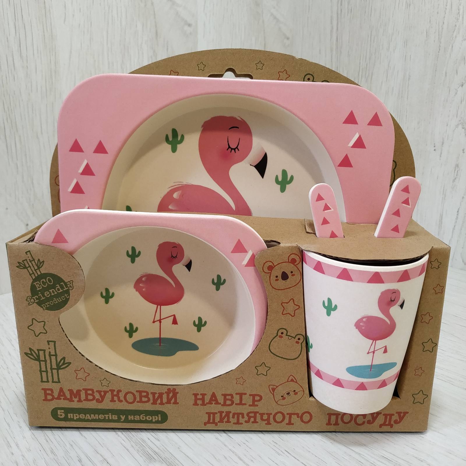 

Посуда детская набор из бамбукового волокна 5 предметов Eco Friendly Фламинго