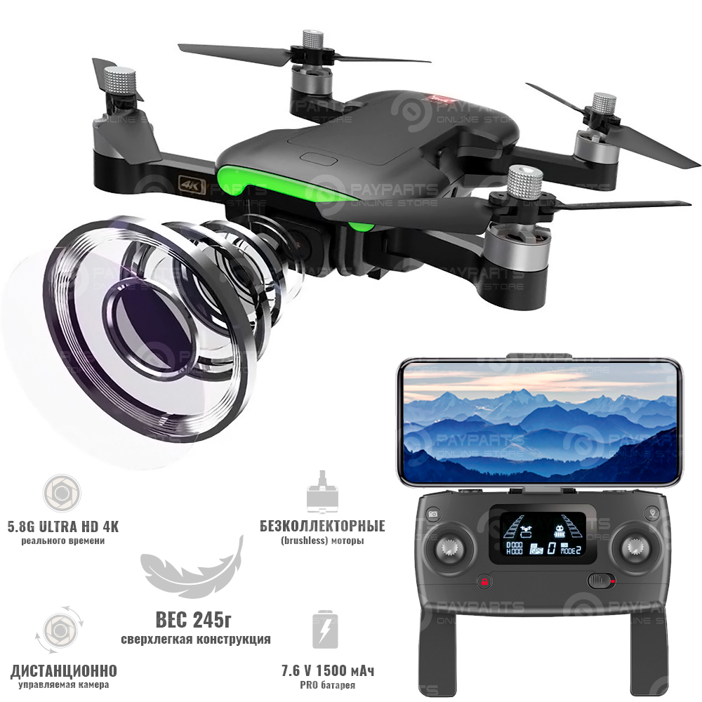 

Квадрокоптер MJX Bugs B7, c GPS, WIFI камера 4K, FPV 5Ghz до 15 хвилин польоту