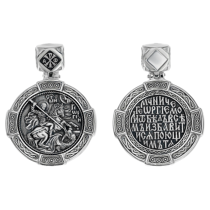 

Ладанка Святий Геогргій Diamant п2736с