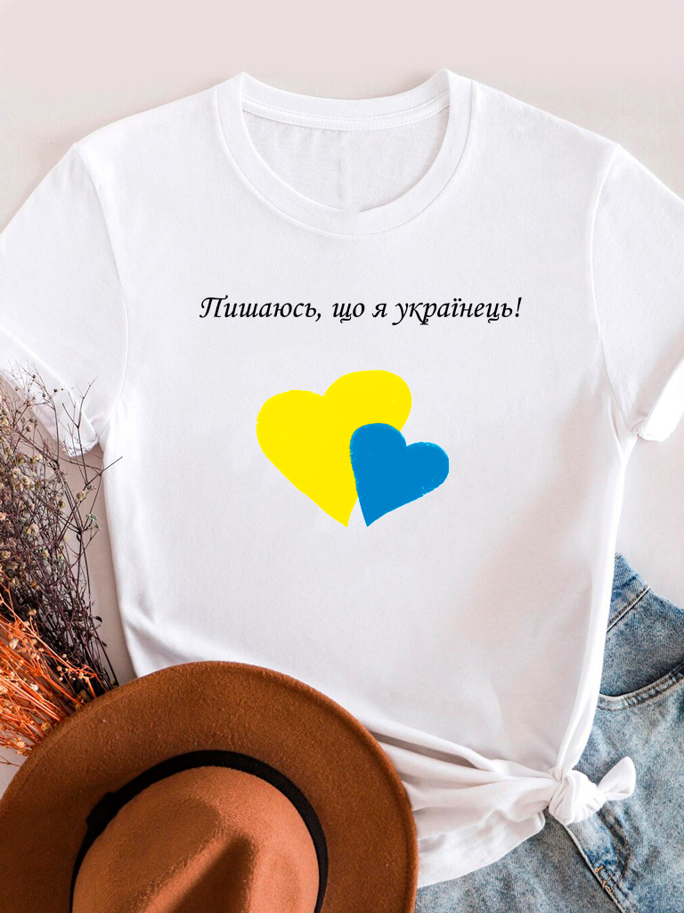 Акція на Футболка Love&Live Пишаюсь, що я українець! LLP03659 L Біла від Rozetka