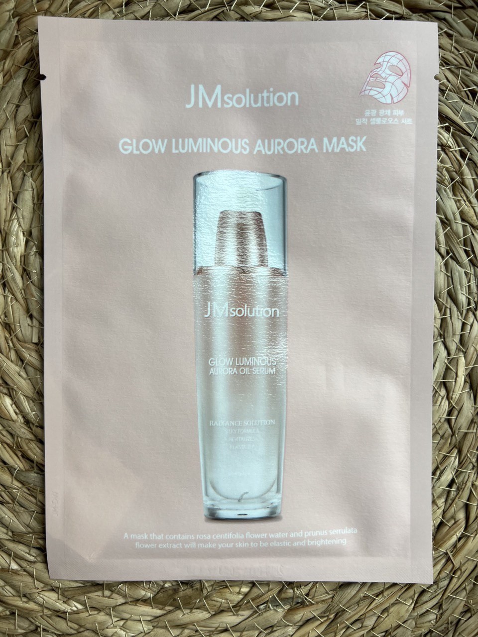 Целюлозна маска з жемчугом JMsolution Glow Luminous Aurora Mask 30 ml ...