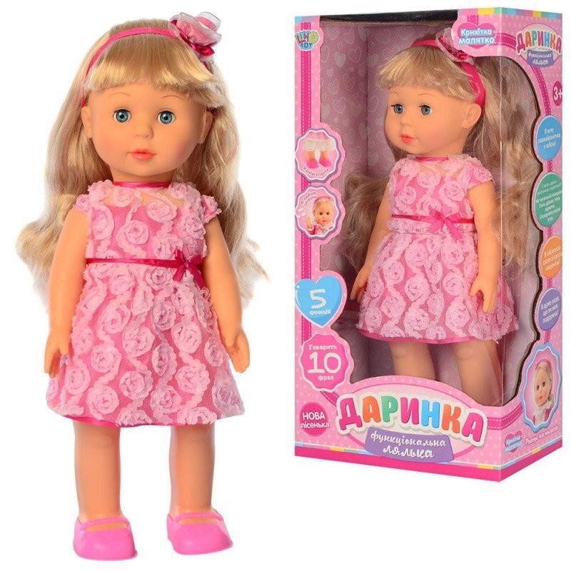

Интерактивная кукла Даринка LIMO TOY M 4408 UA