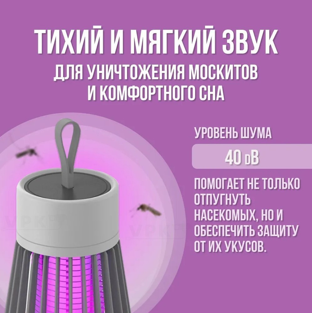 Лампа фумигатор от насекомых и комаров ловушка электрический уничтожитель  насекомых москитов мошек (USB EL-2060) – фото, отзывы, характеристики в  интернет-магазине ROZETKA от продавца: VPK | Купить в Украине: Киеве,  Харькове, Днепре, Одессе,