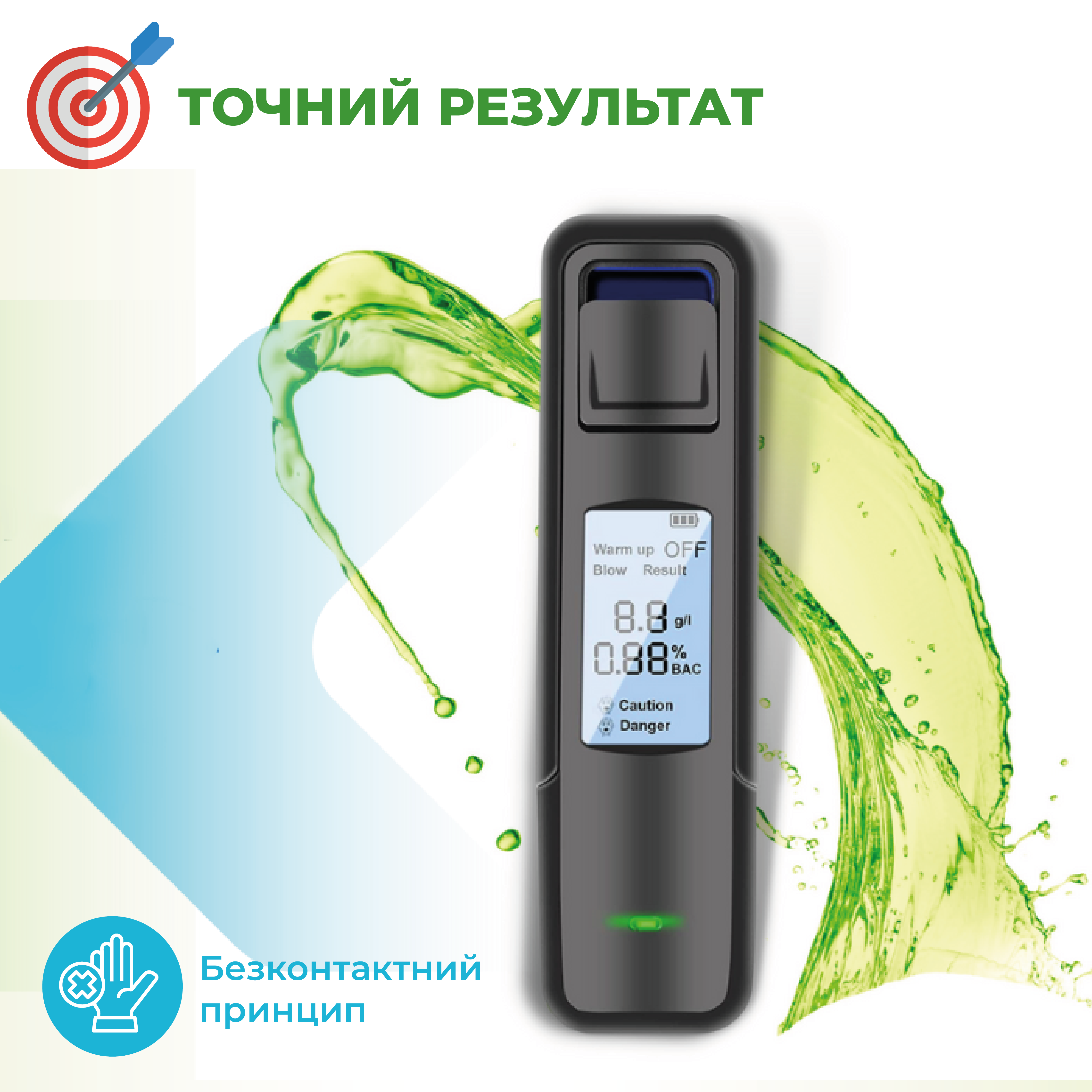 Алкотестер драгер цифровой алкометр алко тестер на алкоголь анализатор ...