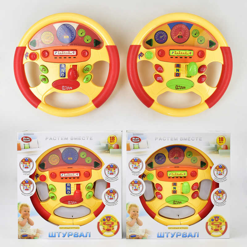 

Руль музыкальный Play Smart 2295 (24) обучающий, в коробке