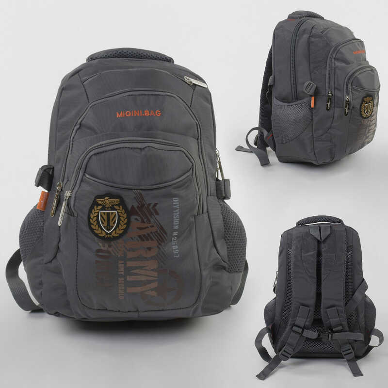 

Рюкзак школьный С 43545 (36) 1 отделение, 3 кармана, мягкая спинка, грудные стяжки, в пакете