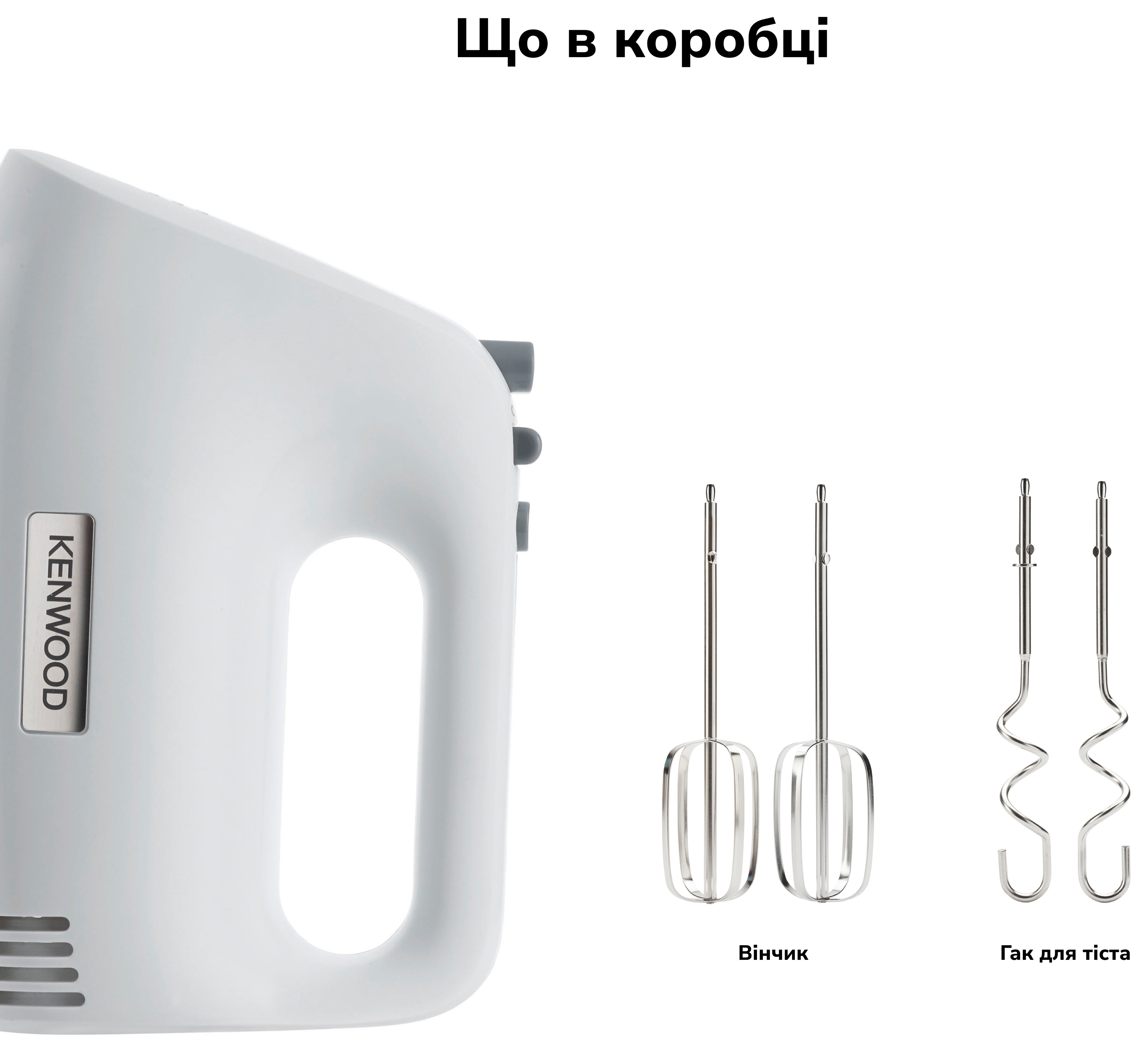 Миксеры Kenwood - ROZETKA - купить кухонный миксер Кенвуд в Киеве, Украине:  цена, отзывы