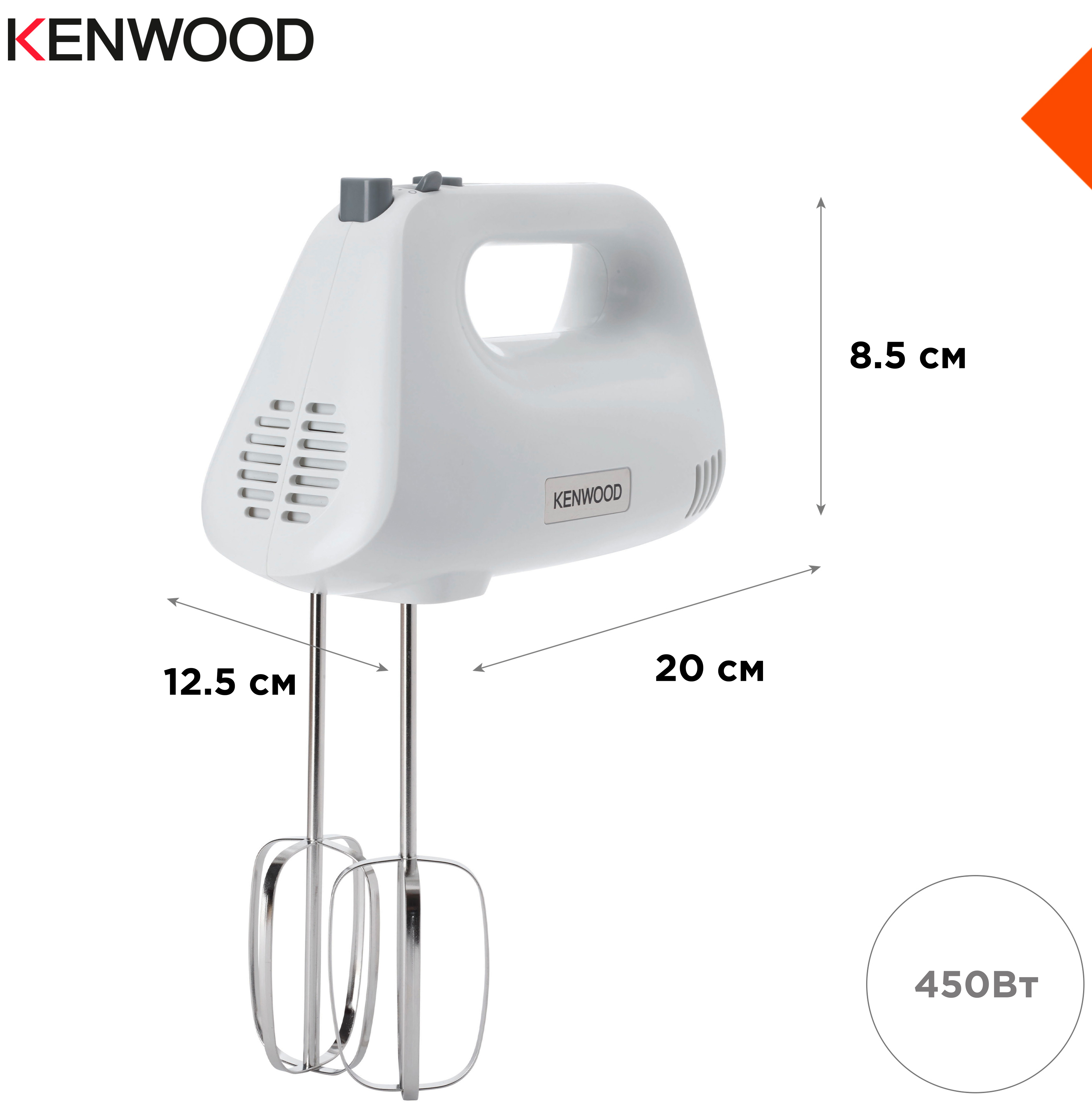 Миксеры Kenwood - ROZETKA - купить кухонный миксер Кенвуд в Киеве, Украине:  цена, отзывы