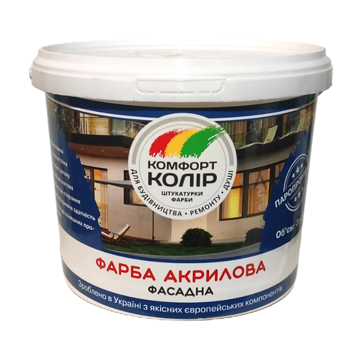 Фарба фасадна акрилова Комфорт Колір біла 12,6 кг – низькі ціни, кредит ...