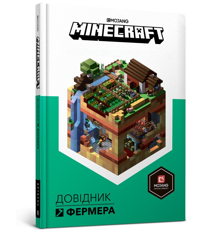 

Книга Artbooks MINECRAFT. Довідник фермера - Алекс Вілтшир, Стефані Мілтон