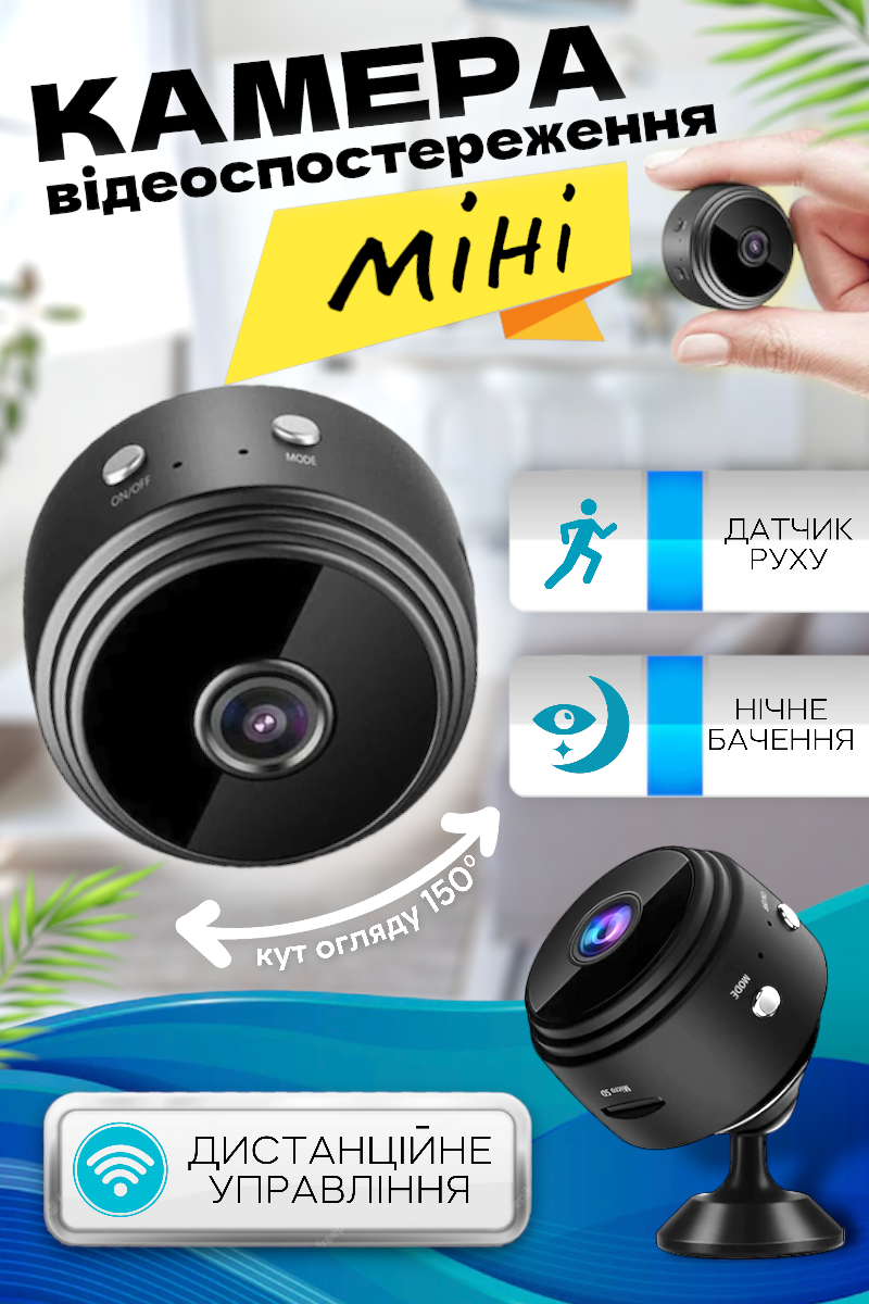 IP міні камера відеоспостереження для будинку офісу вулиці A9 wi fi hd ...