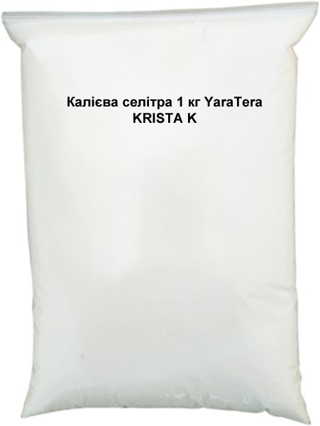 Калиевая селитра 1 кг YaraTera KRISTA K – фото, отзывы, характеристики ...