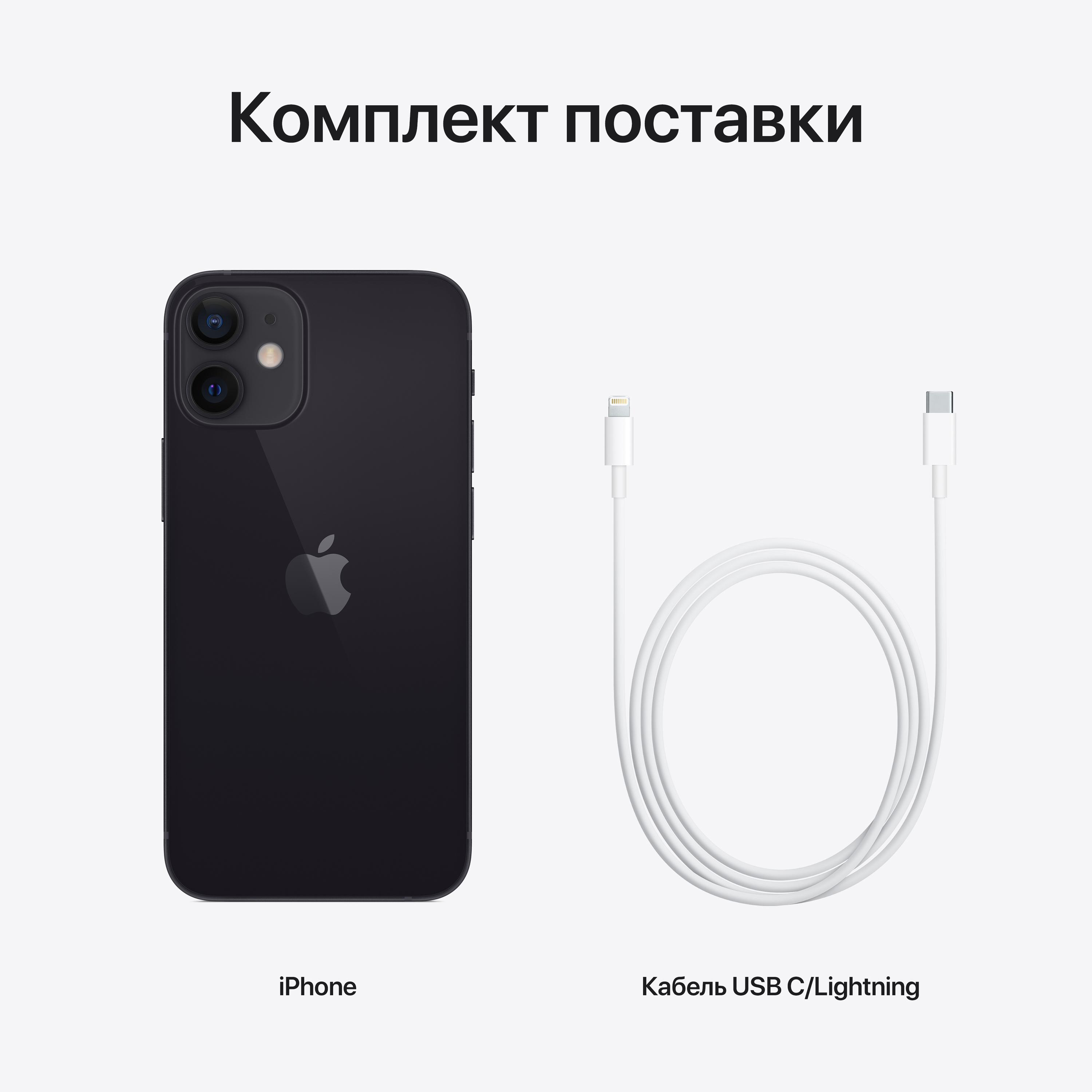 Мобильный телефон Apple iPhone 12 mini 128GB Black (MGE33FS/A) – фото,  отзывы, характеристики в интернет-магазине ROZETKA | Купить в Украине:  Киеве, Харькове, Днепре, Одессе, Запорожье, Львове