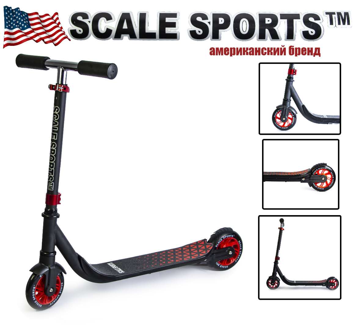

Самокат Scale Sport Stunt Step