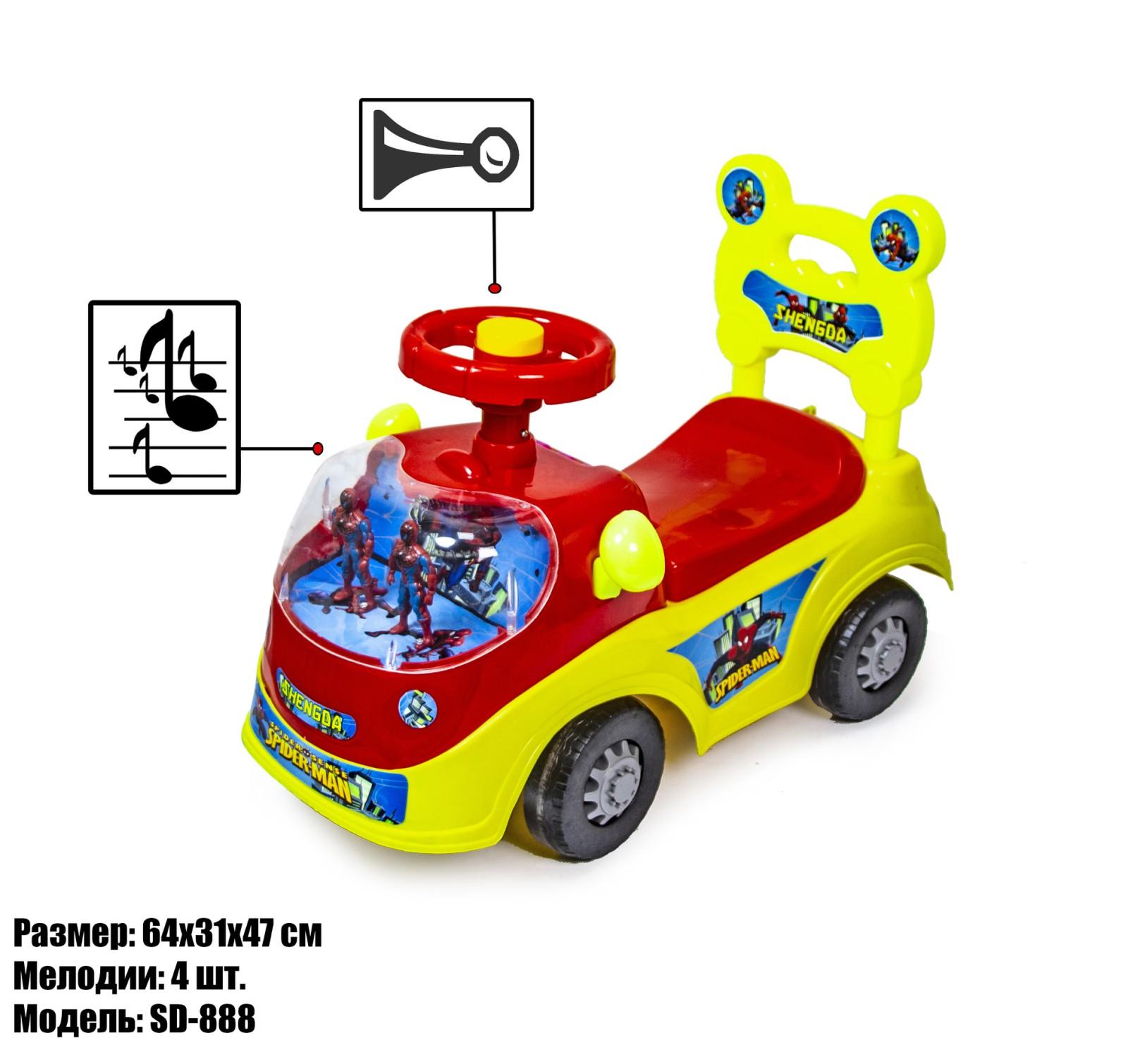 

Каталка-толокар Toyme Спайдермен 888 Желтый
