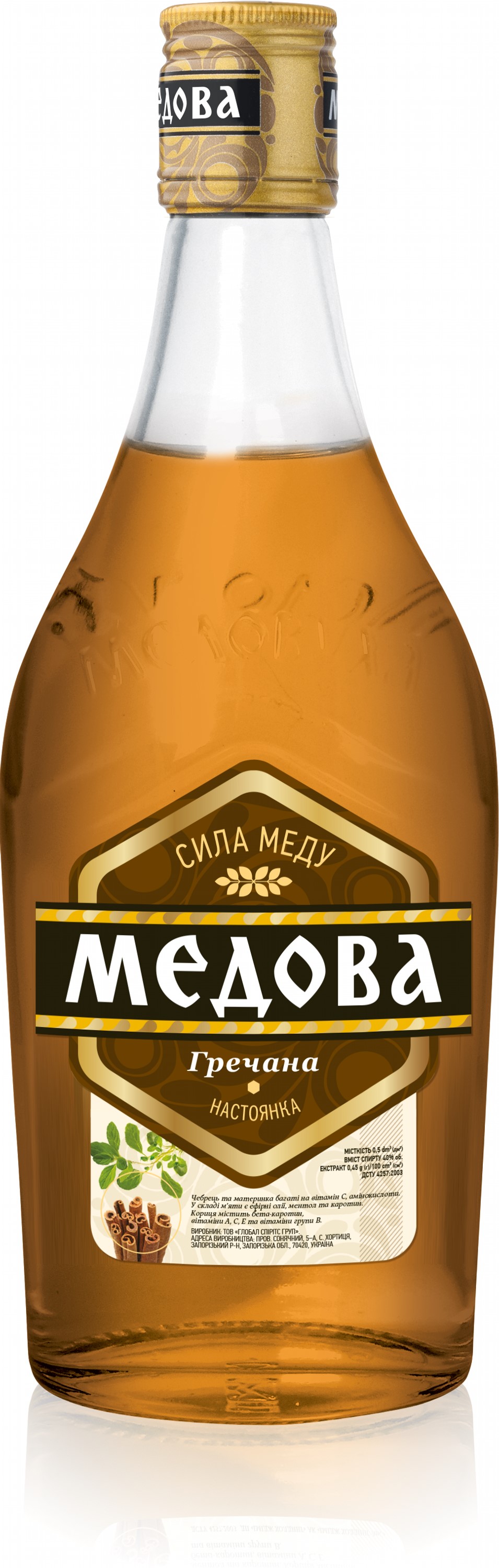 Вкусовой ароматизатор «Водка медовая» на 10 л