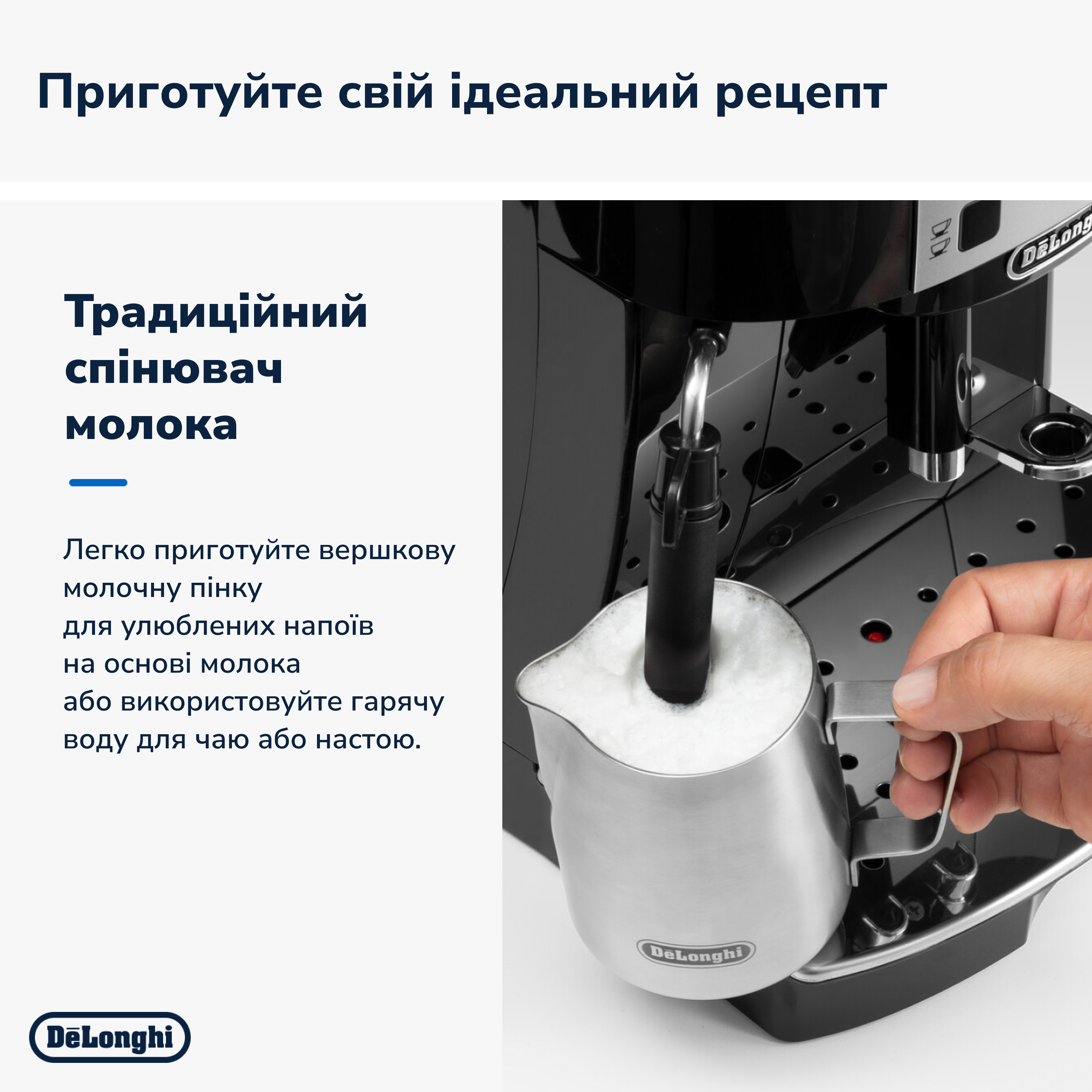 DELONGHI Magnifica S ECAM22.112.B