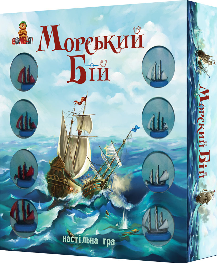 

Развивающая Стратегическая Настольная игра Морской бой Bombat Game