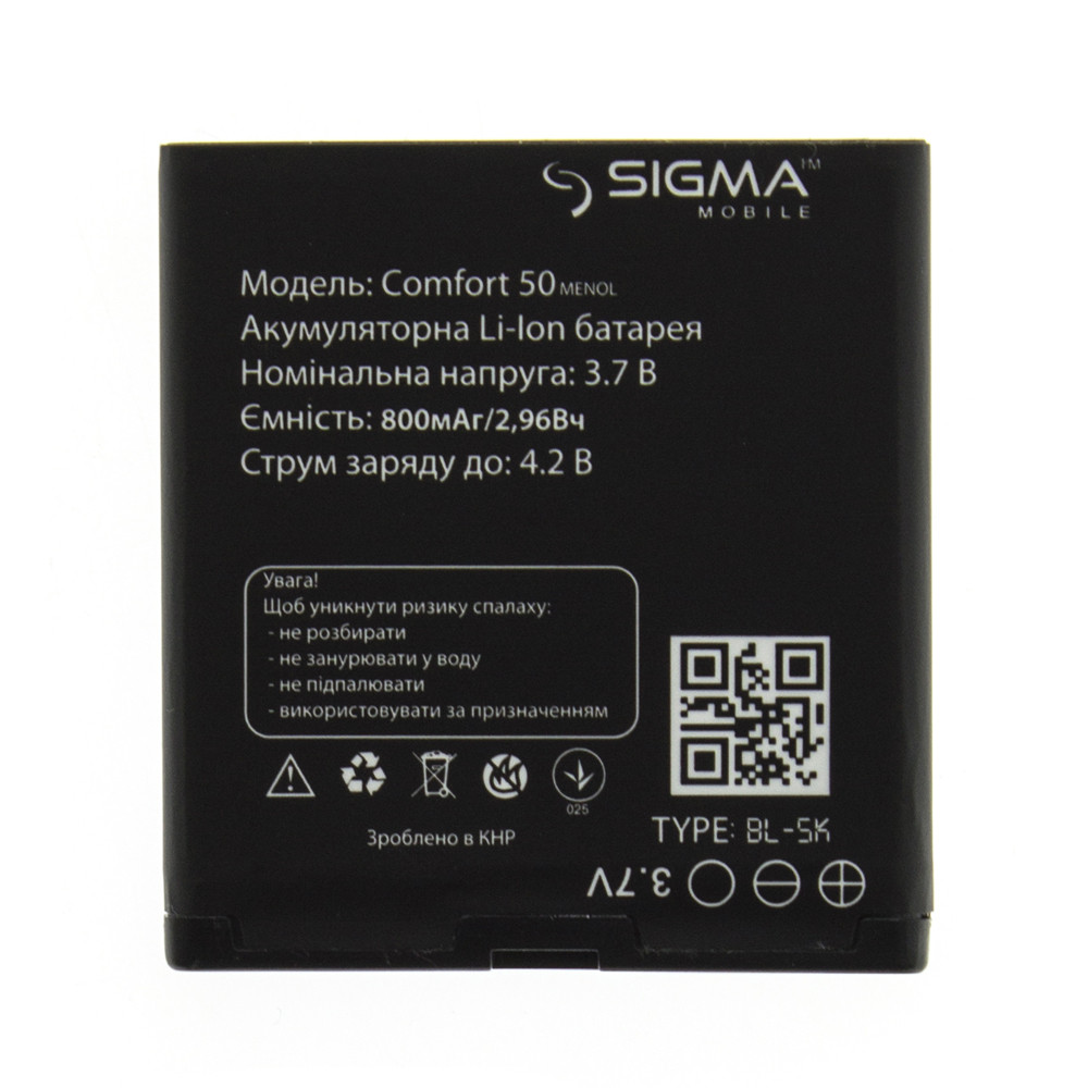 Аккумулятор Sigma Comfort 50 Menol / Comfort 50 Shell [Original] 12 мес.  гарантии – фото, отзывы, характеристики в интернет-магазине ROZETKA от  продавца: M Energy | Купить в Украине: Киеве, Харькове, Днепре, Одессе,  Запорожье, Львове