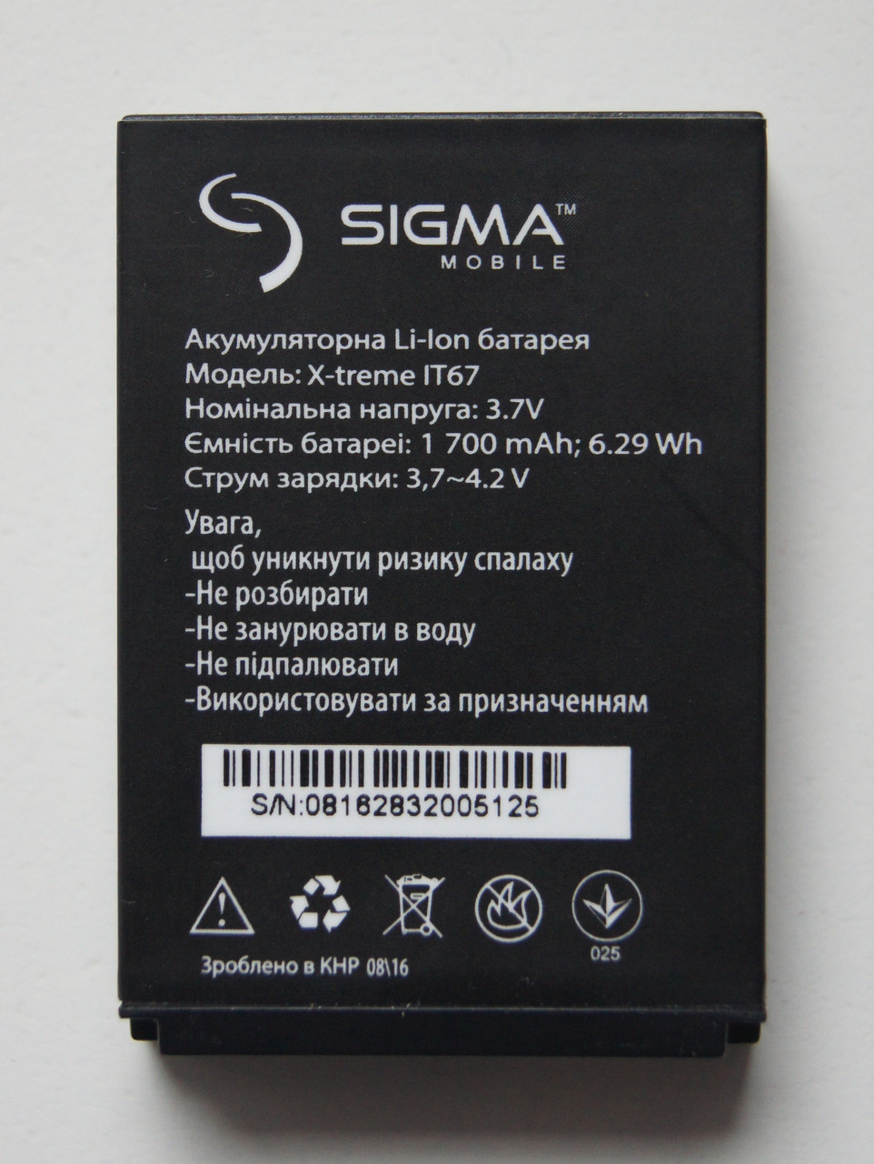 Аккумулятор Sigma IP67, IT67, DZ67 [Original PRC] 12 мес. гарантии – фото,  отзывы, характеристики в интернет-магазине ROZETKA от продавца: M Energy |  Купить в Украине: Киеве, Харькове, Днепре, Одессе, Запорожье, Львове