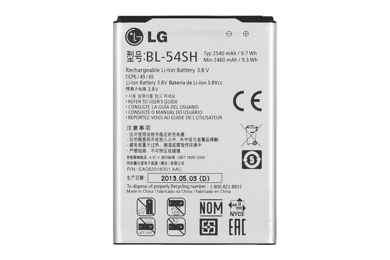 Аккумулятор для LG D724 / L90 / BL-54SH [HC] – фото, отзывы, характеристики  в интернет-магазине ROZETKA от продавца: M Energy | Купить в Украине:  Киеве, Харькове, Днепре, Одессе, Запорожье, Львове