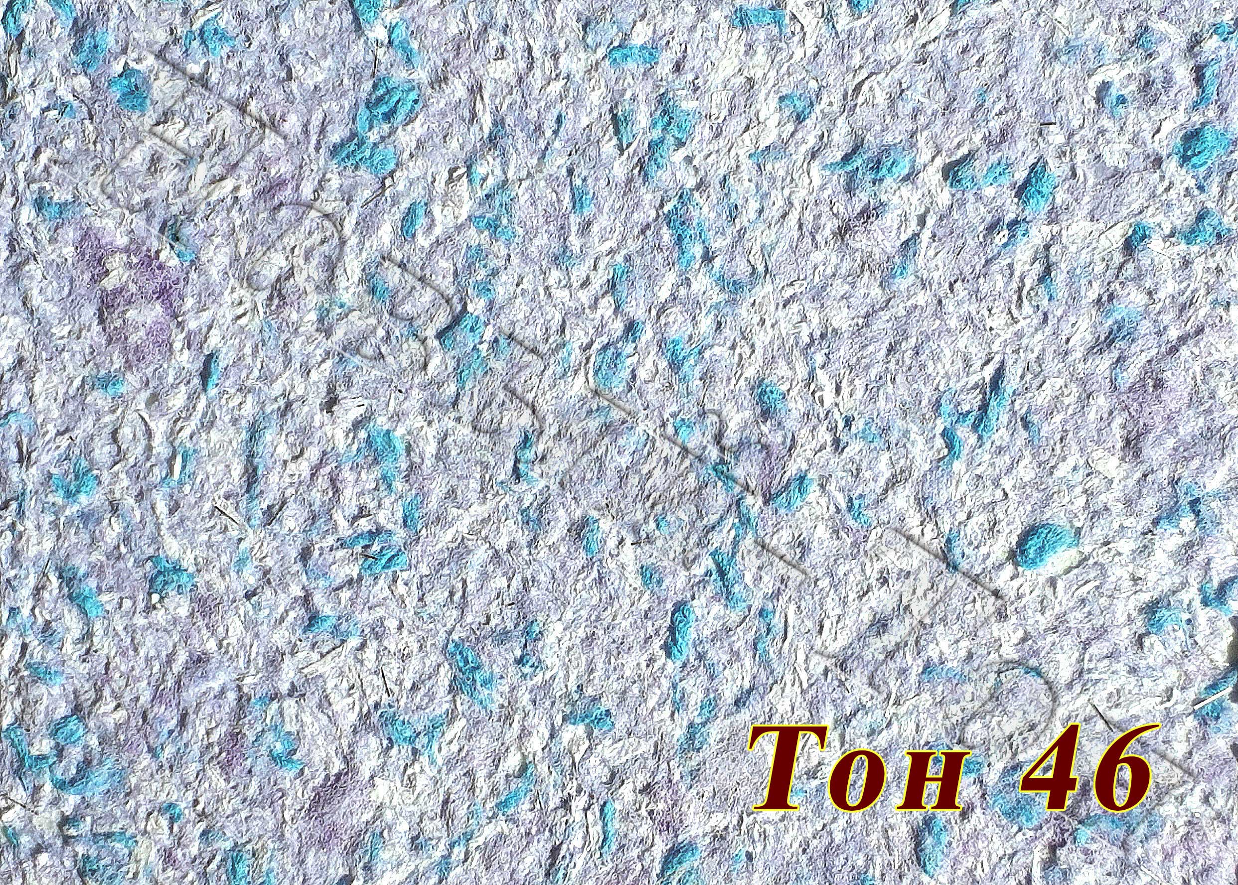

Жидкие обои Новый Тон тип 46 сиренево-голубой