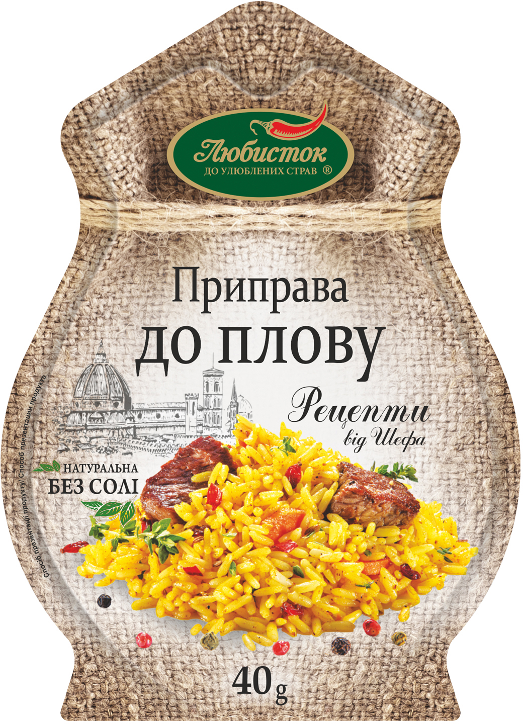 Упаковка приправы к плову Любисток Рецепты от шефа 40 г х 4 шт  (482015913132355)