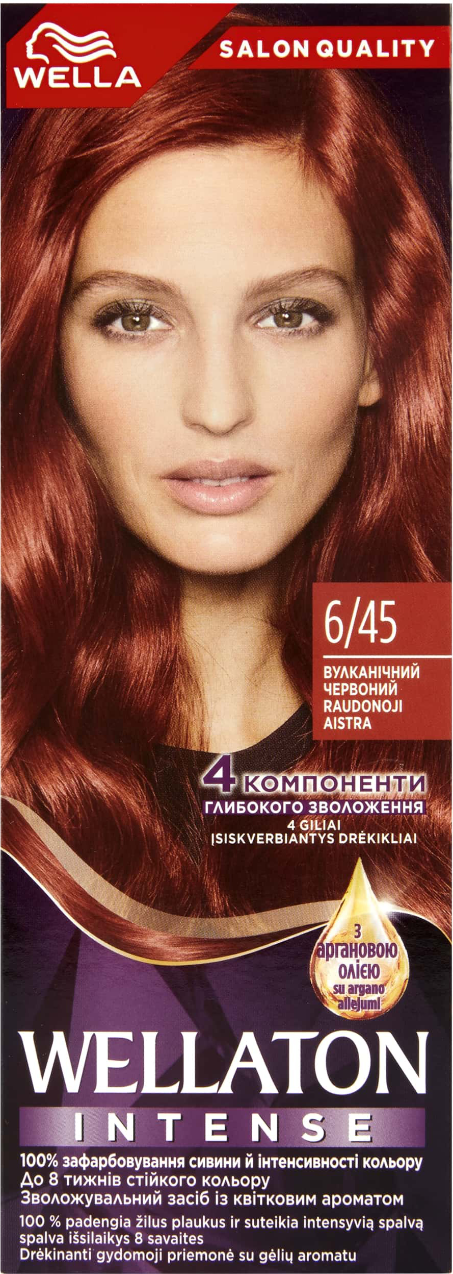 Крем-краска для волос Wella Wellaton интенсивная 6/45 Вулканический красный  110 мл (4064666085647) – в интернет-магазине ROZETKA | Купить в Украине:  Киеве, Харькове, Днепре, Одессе, Запорожье, Львове