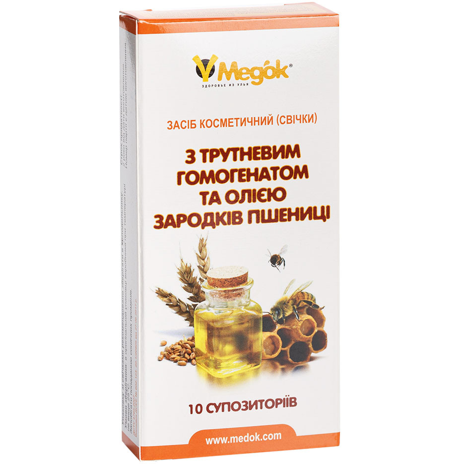 

Свічки Медок з трутневим гомогенатом та олією зародків пшениці 10 супозиторіїв