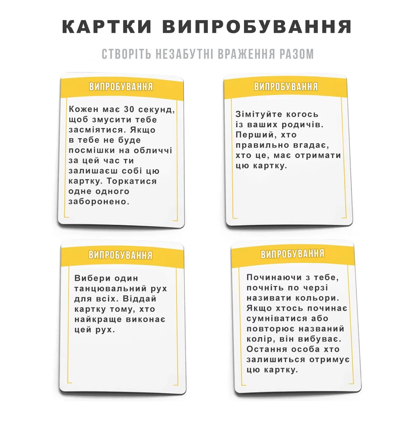 Настільна гра Хто Вдома головний? – фото, отзывы, характеристики в  интернет-магазине ROZETKA от продавца: Games and Fun | Купить в Украине:  Киеве, Харькове, Днепре, Одессе, Запорожье, Львове