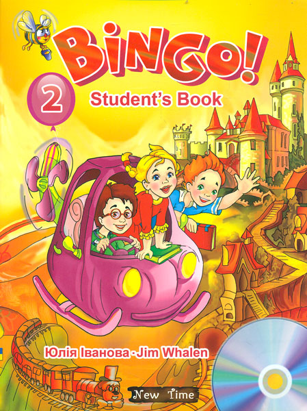 

Bingo! Students book. Level 2. Книга для учня. Рівень 2