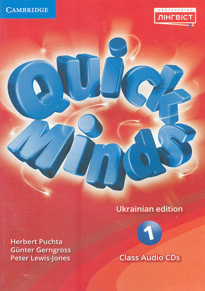 

Quick Minds 1. CD 2018 НУШ