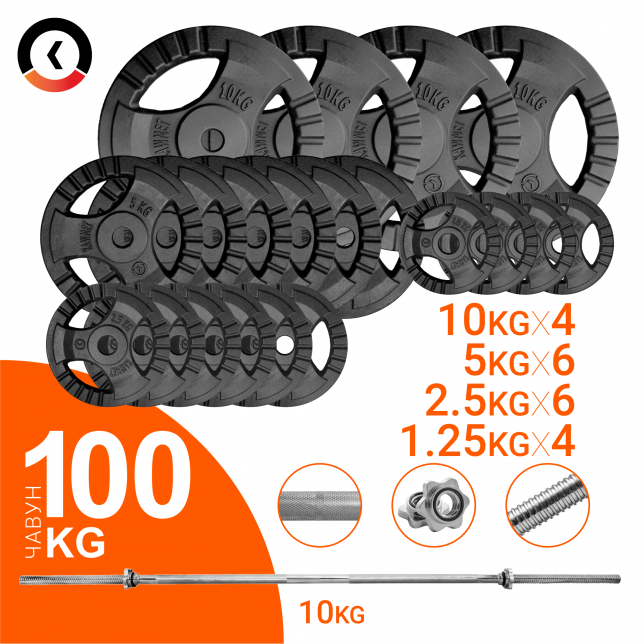 

Штанга разборная KAWMET 100кг, гриф прямой 180см (комплект 1)