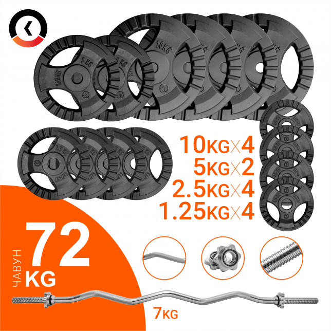 

Штанга спортивная KAWMET 72 кг, гриф гнутый 120см (комплект 5)