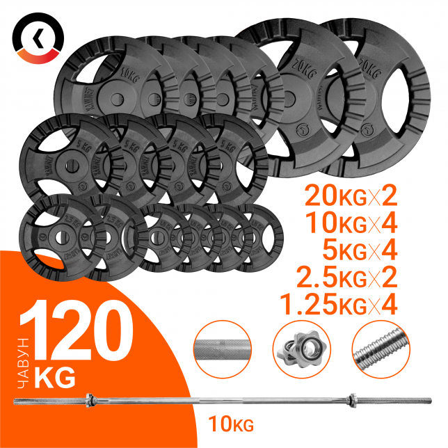 

Набор дисков 120кг KAWMET с прямым грифом для штанги (комплект 3)