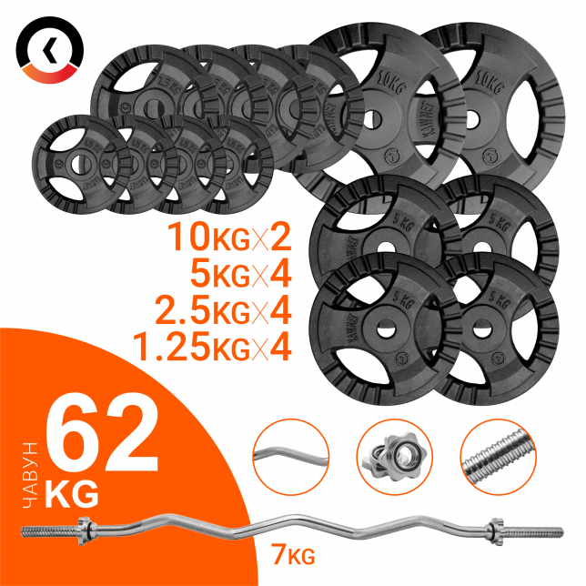 

Штанга W-образная KAWMET 62 кг, гриф гнутый 120см (комплект 2)