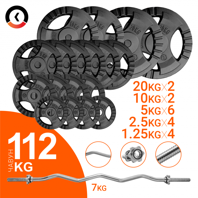 

Штанга KAWMET W-образная 120см, 112 кг (комплект 3)