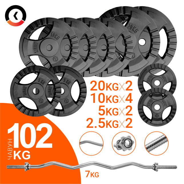 

Штанга спортивная KAWMET 102 кг, гриф гнутый 120см (комплект 5)