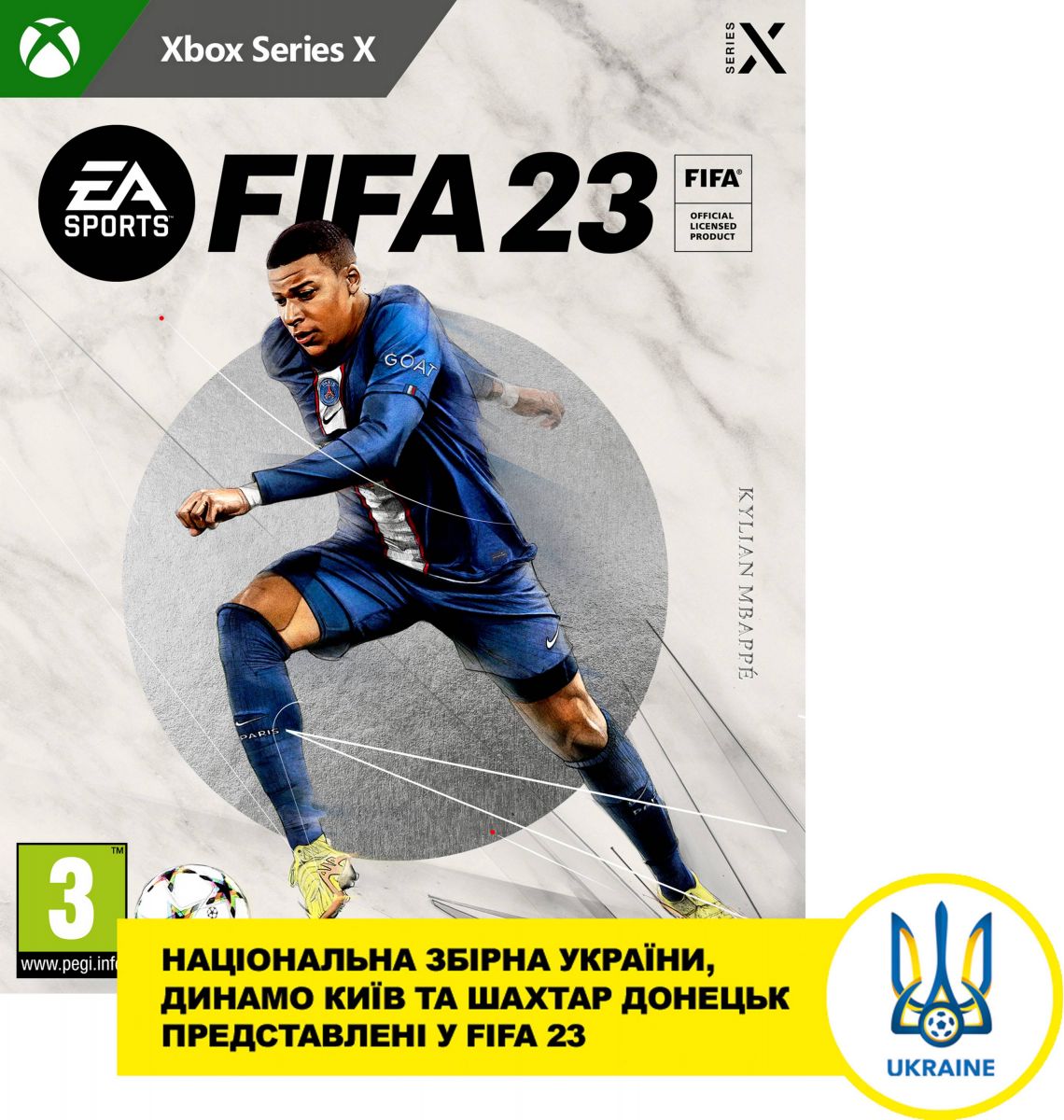 ROZETKA » Игра FIFA 23 для ПК (Ключ активации EA app) от продавца: Ігрова  Імперiя купить в Украине: цена, отзывы