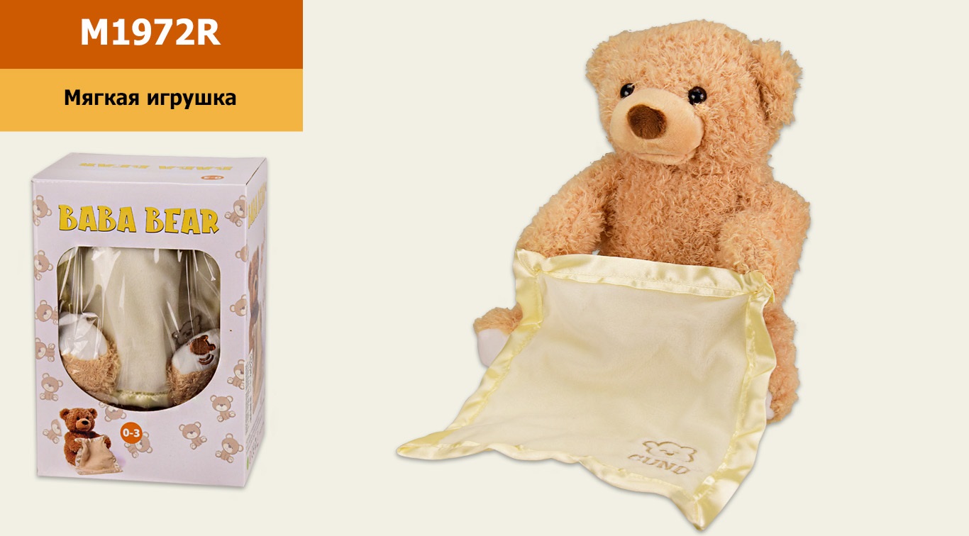 

Мягкая игрушка M1972R (медведь,рус.чип,звук, в кор. 18*15*26см)