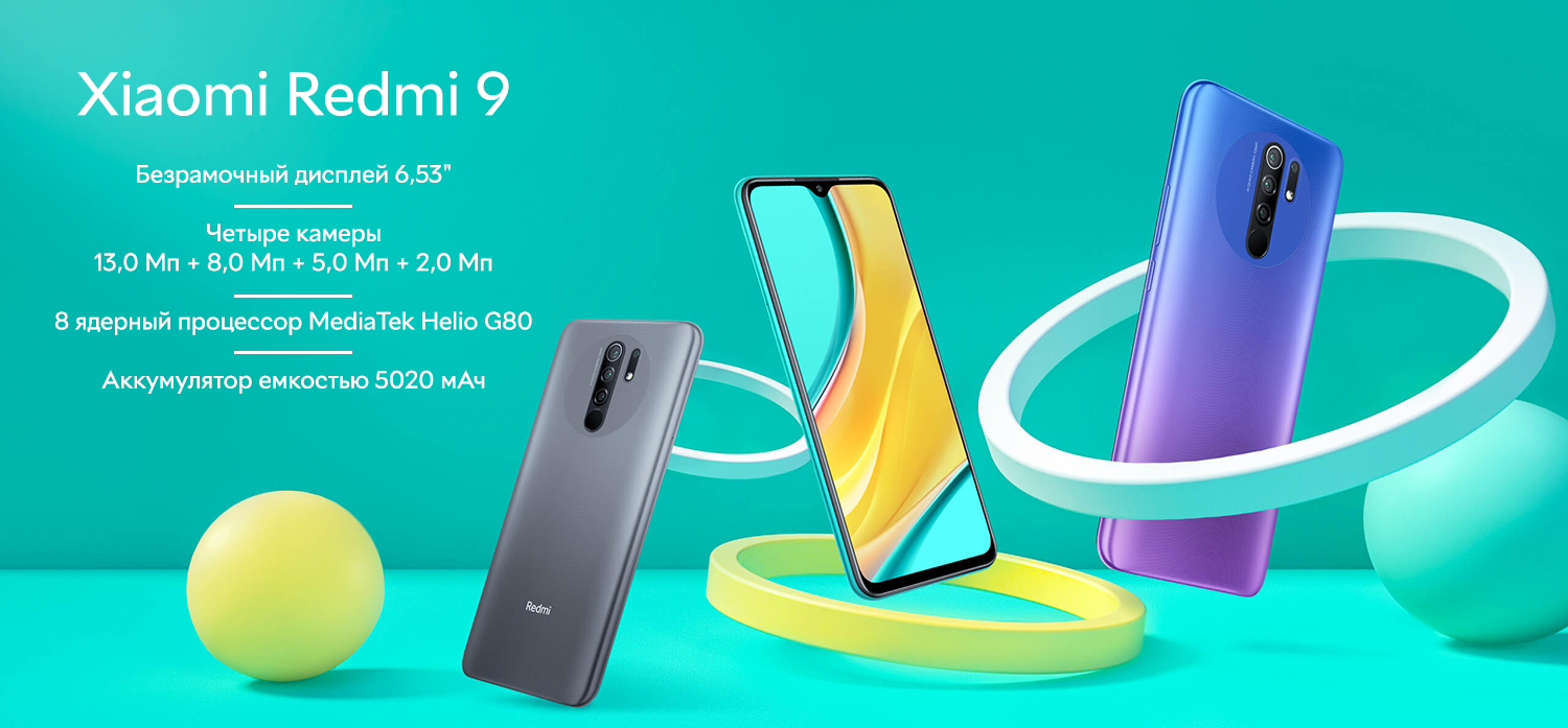 Мобильный телефон Xiaomi Redmi 9 4/64GB Carbon Grey (Global ROM + OTA) –  фото, отзывы, характеристики в интернет-магазине ROZETKA от продавца:  Euromart | Купить в Украине: Киеве, Харькове, Днепре, Одессе, Запорожье,  Львове