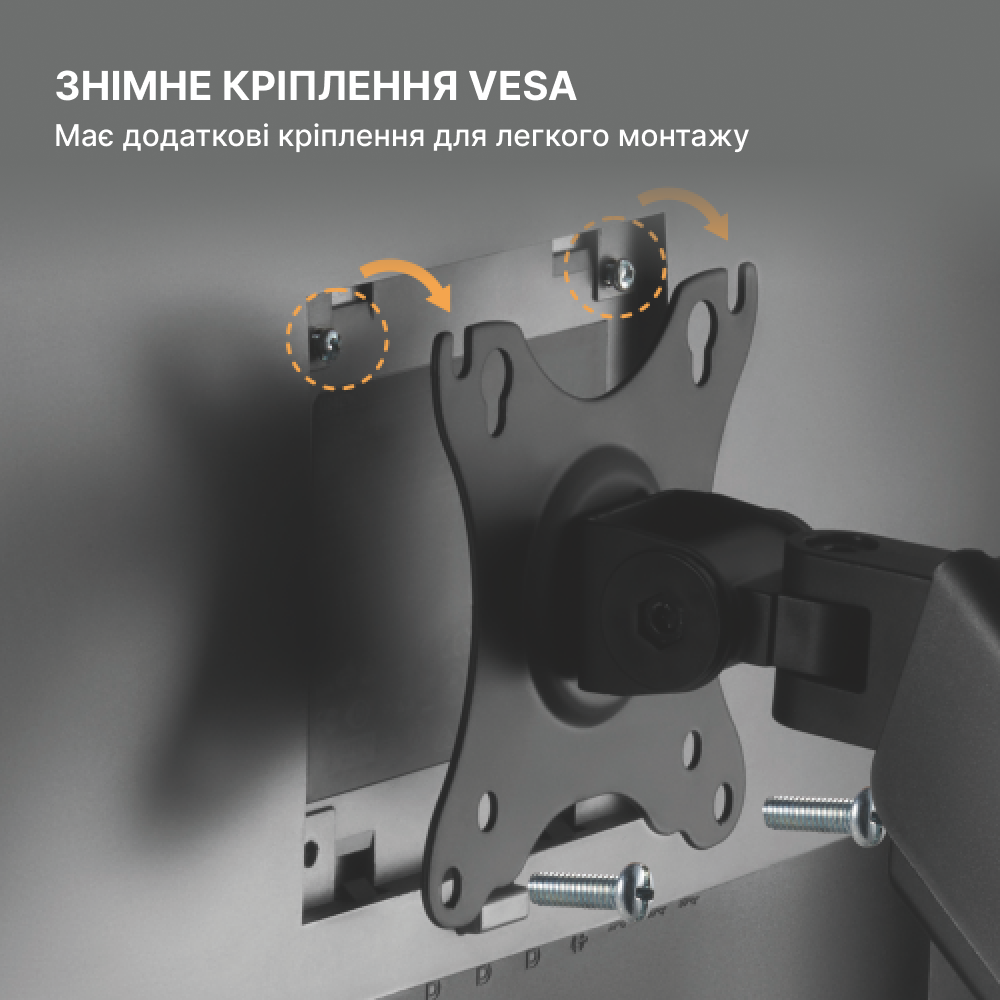 Кріплення VESA 100x100, 75x75 для серії POS-термінала GEOS Standart A1502 -  ГЕРА-СЕРВІС